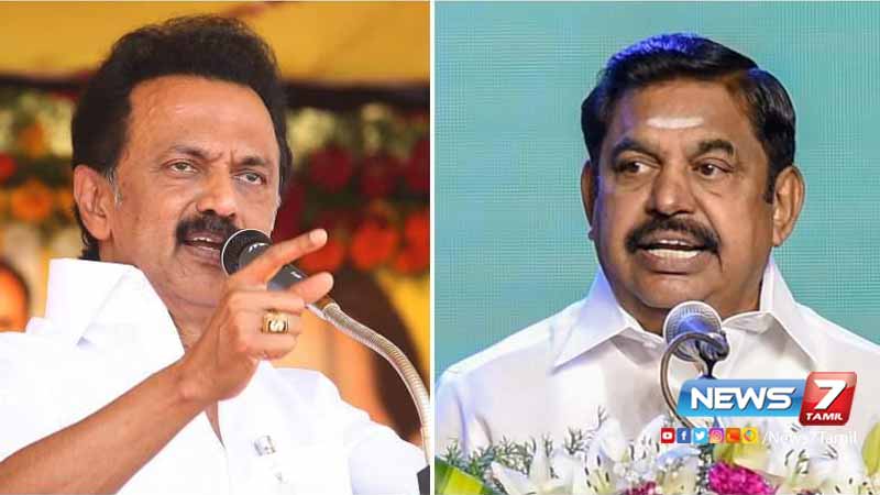 திமுக ஆட்சியை விமர்சிப்பவர்கள் அரசியல் அமாவாசைகள்-முதலமைச்சர்