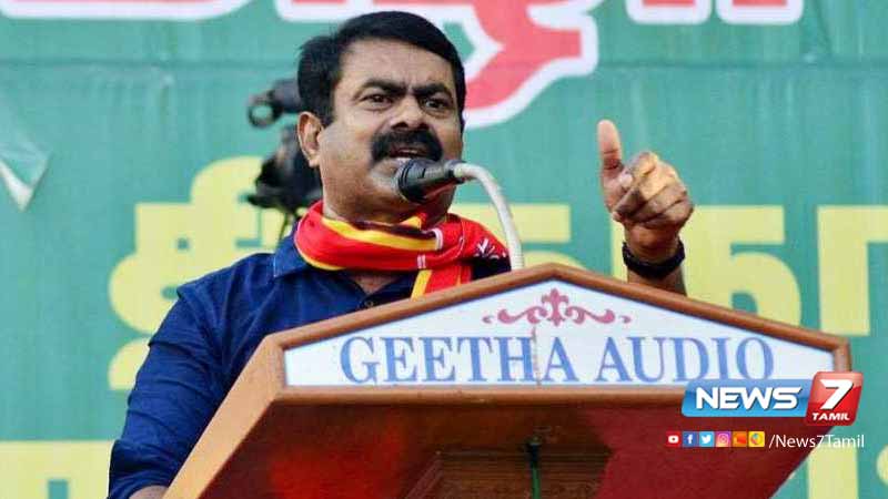 Bildergebnis für முடிவெடுக்க அதிகாரம் இல்லை என கூற ஆளுநர் இவ்வளவு காலம் எடுத்துக் கொண்டது ஏன் – சீமான் கேள்வி