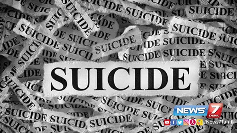 2 குழந்தைகளோடு கிணற்றில் குதித்து பெண் தற்கொலை