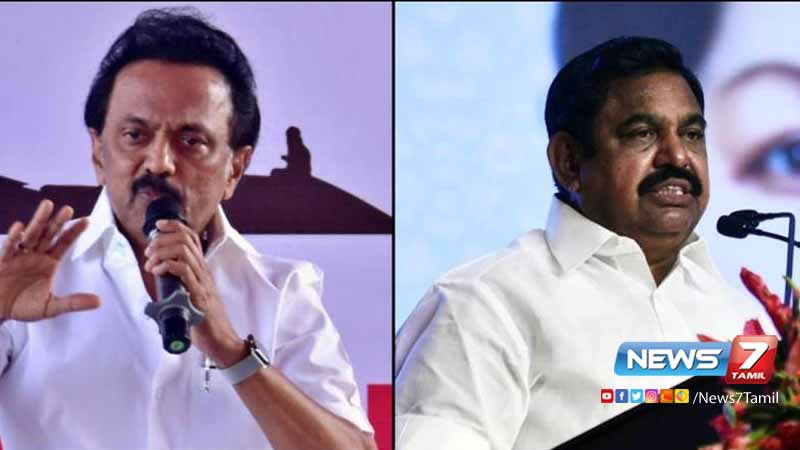 வெள்ள நிவாரண உதவிகளை உடனடியாக வழங்க வேண்டும்; எடப்பாடி பழனிசாமி