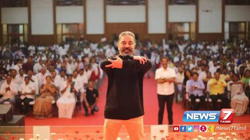 மனிதக் கழிவுகளை மனிதர்களே அகற்றும் நிலைக்கு முற்றுப்புள்ளி; கமல்ஹாசன்