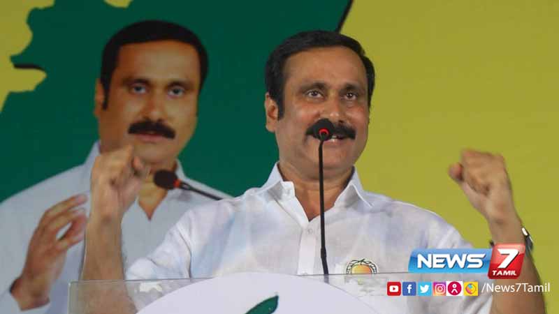 “ரம்மிக்கான அவசர தடை சட்டம் வேண்டும்”