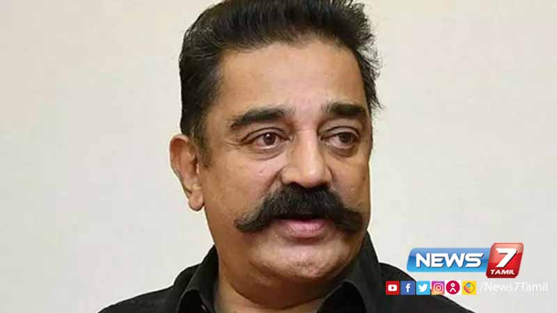 நடிகர் கமல்ஹாசனுக்கு கொரோனா: மருத்துவமனையில் அனுமதி