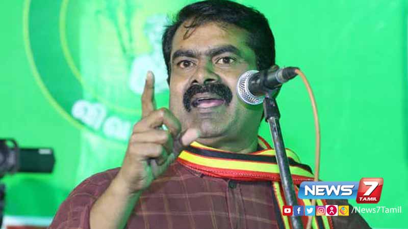 சூர்யாவை உதைக்கச் சொன்னவரை உதைத்தால் பரிசு : சீமான்