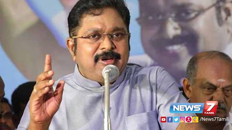 அதிமுக திட்டங்களை மூடியதே திமுக சாதனை – டி.டி.வி.தினகரன் சாடல்