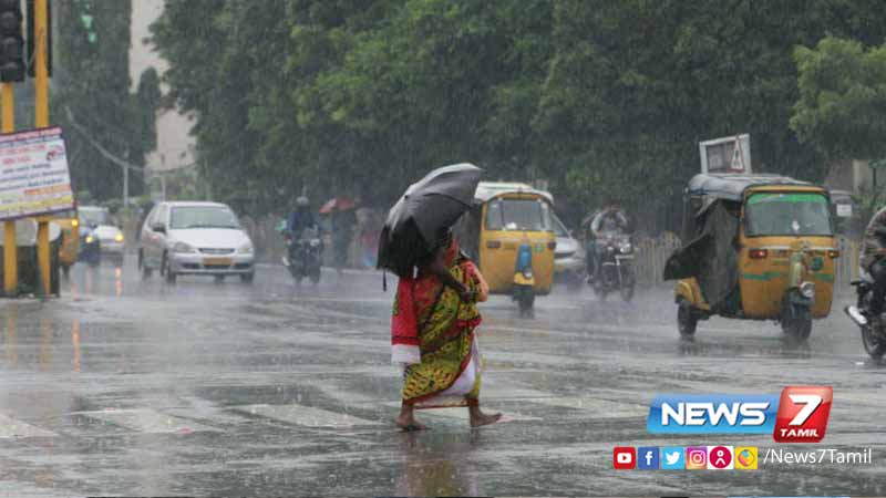 கனமழை : தமிழ்நாட்டில் 5 மாவட்டங்களுக்கு ஆரஞ்ச் அலர்ட்