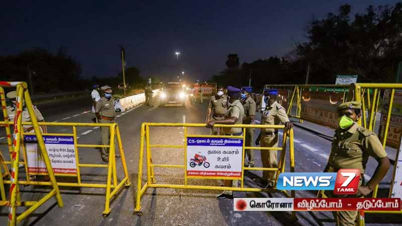 இன்று முதல் அமலுக்கு வந்தது இரவு நேர ஊரடங்கு
