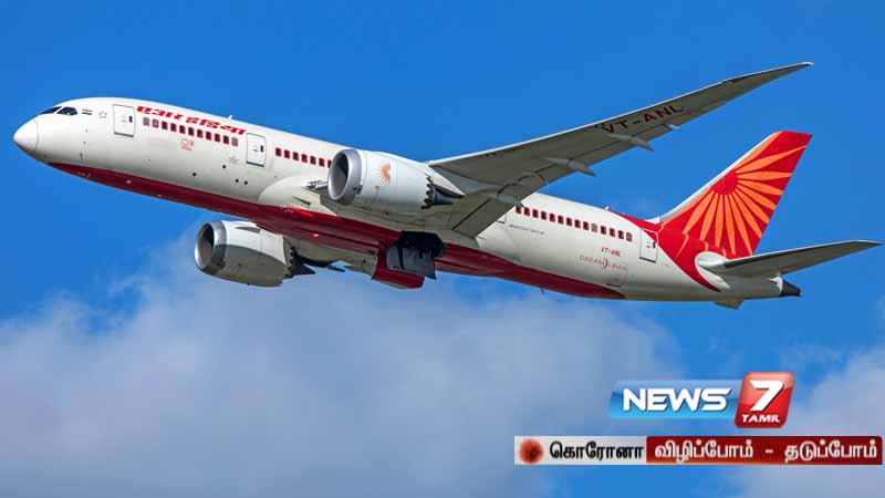 சர்வதேச விமான போக்குவரத்துக்கு தடை நீடிக்கிறது
