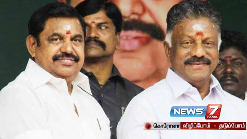 அதிமுக உட்கட்சி தேர்தலுக்கு எதிரான மனு தள்ளுபடி