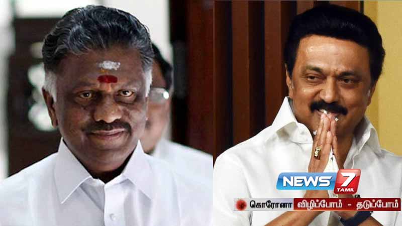 முதியோர் ஓய்வூதியம்; ஓபிஎஸ் கண்டனம்