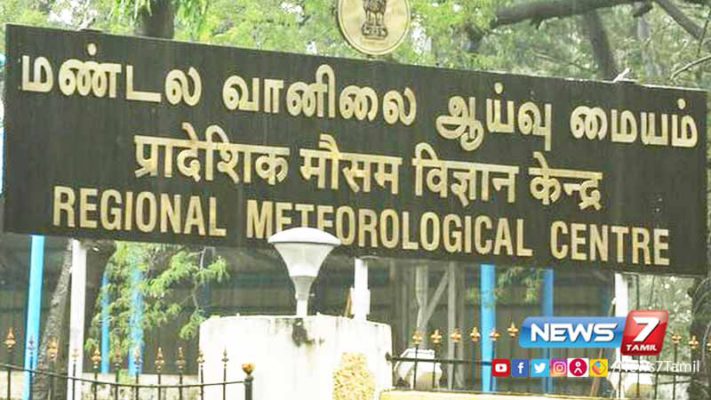 அடுத்த நான்கு நாட்களுக்கு லேசான மழைக்கு வாய்ப்பு – வானிலை